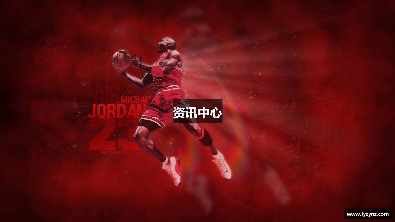 资讯中心